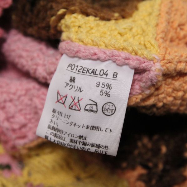 ピンク系くま×花モチーフパッチワークカーディガン - ピンクハウス通販