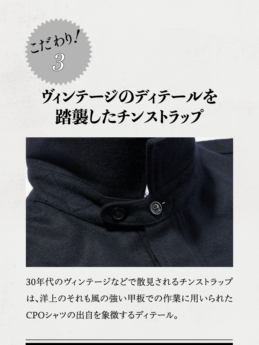 FIDELITY× 2nd｜プルオーバー CPOシャツ – CLUB 2nd