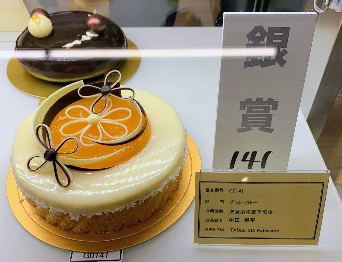 当社パティシエが2025ジャパン・ケーキショー東京で銀賞を受賞しました
