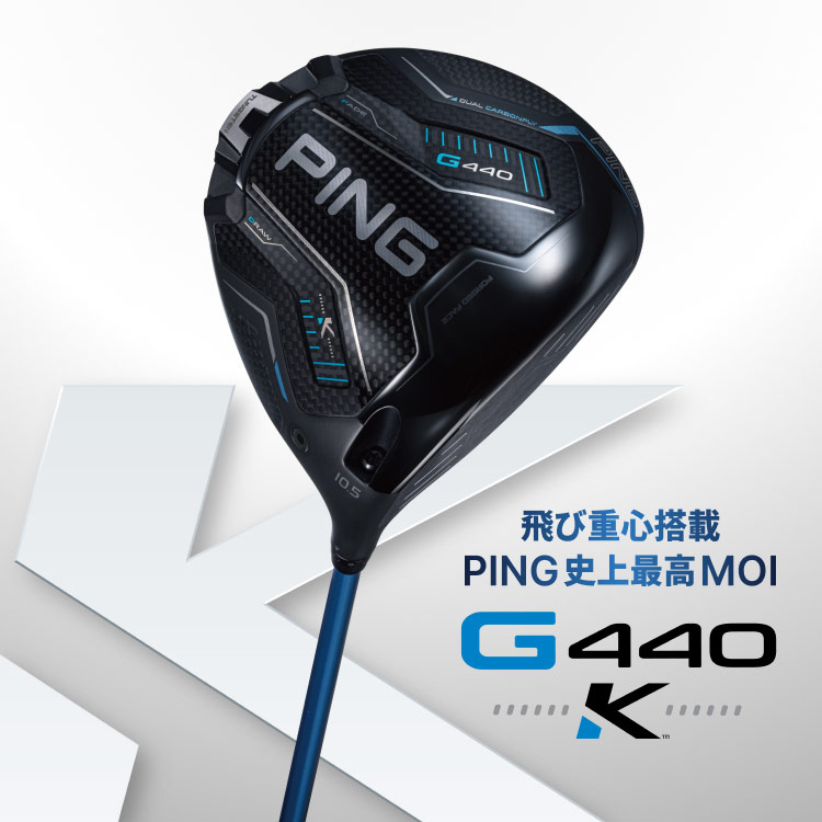 CLUB PING│ピンゴルフ オフィシャルサイト