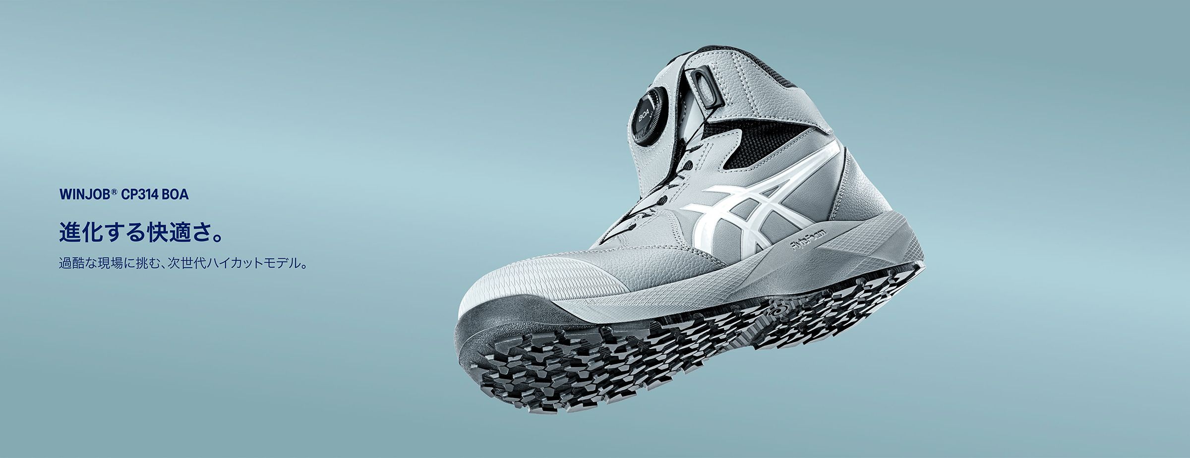 たみちゃん❗【美品】アシックス安全靴 27㎝ ホンダHRC採用モデル 安全