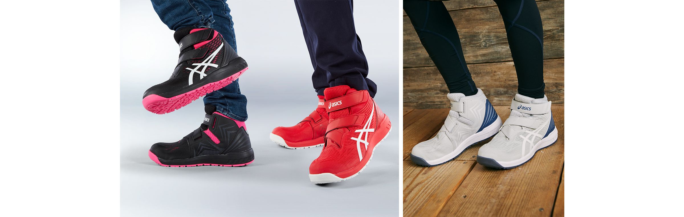 WINJOB®CP120｜安全靴 ワークシューズ｜ASICS