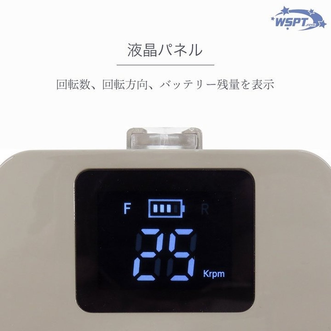 ネイルマシン QBiC キュービック 充電式 グレージュ | WSPT JAPAN