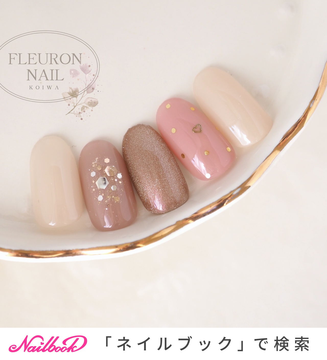 2026年】新着順｜#n13のネイルデザイン(2ページ目)｜ネイルブック