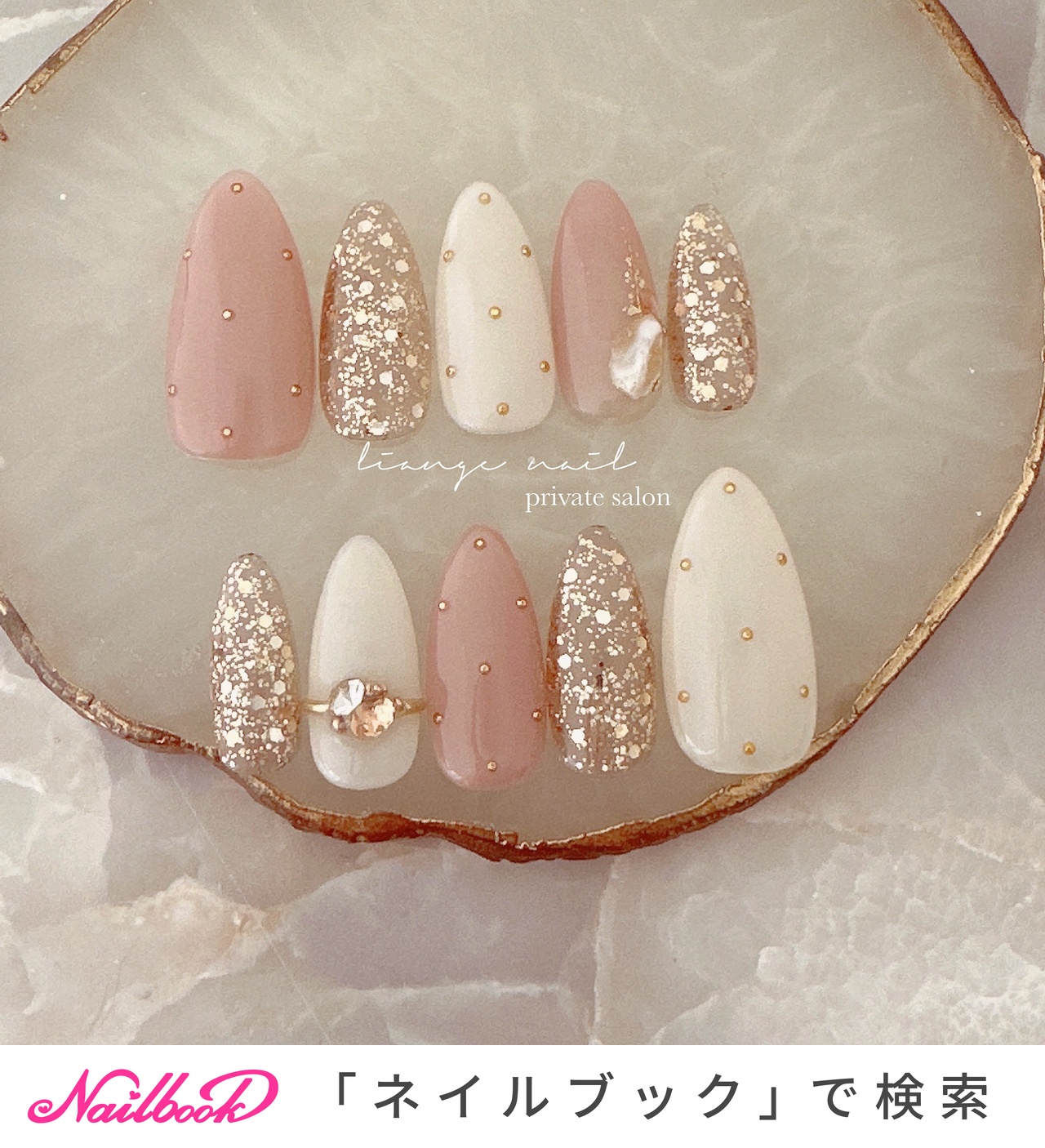 人気順｜卒業式/ロングのネイルデザイン｜ネイルブック