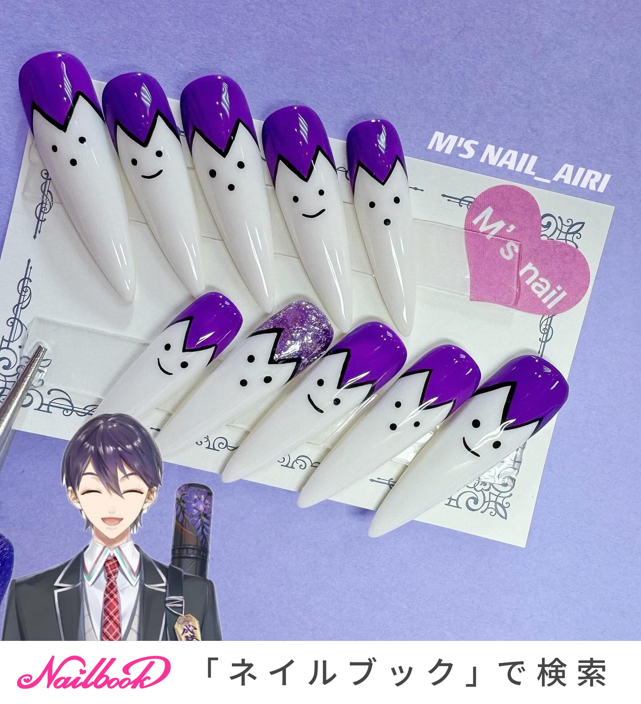 個性派/ロング/ネイルチップ - あいりのネイルデザイン[No.8776320