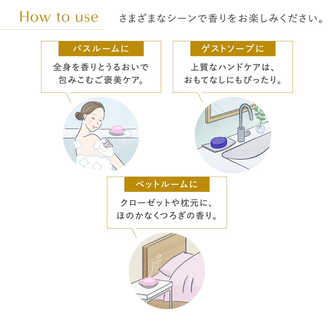 2023ホームケアセット 2023.9発売 | CPサロン ドットコム