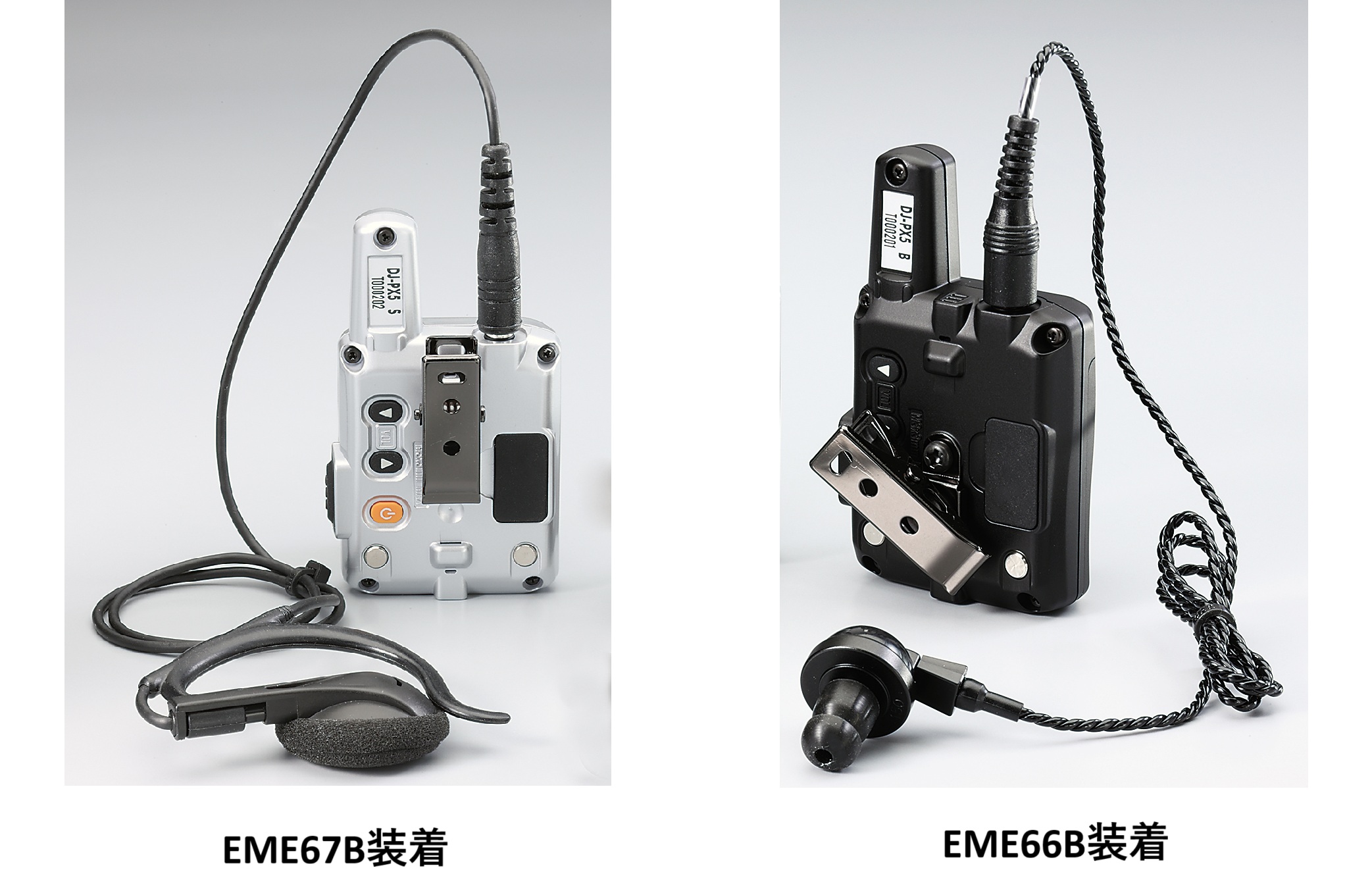 DJ-PX7SG シルバー 超小型特定小電力トランシーバー ラペルトーク2