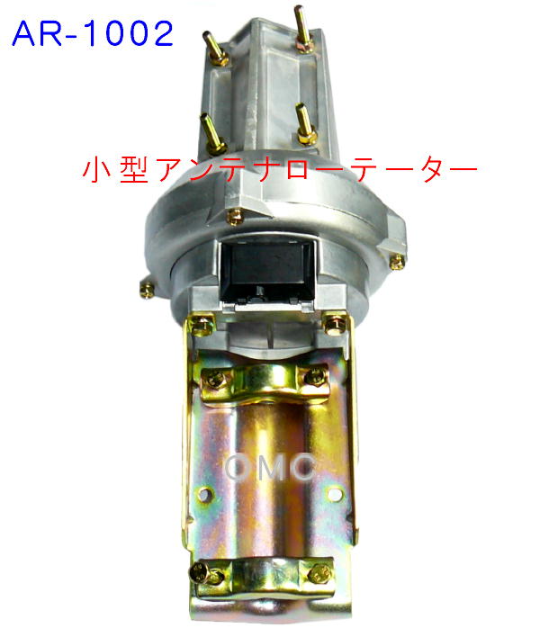 ☆希少未使用品 YAESU 小型アンテナローテーター G-250 ☆希少未使用品