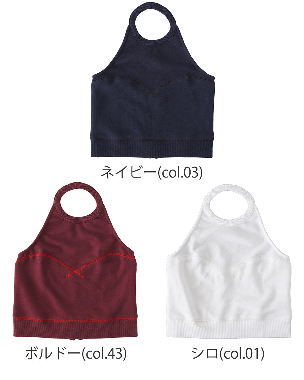 JUN MIKAMI ｜outlet｜スウェットホルターネック トップス ビスチェ