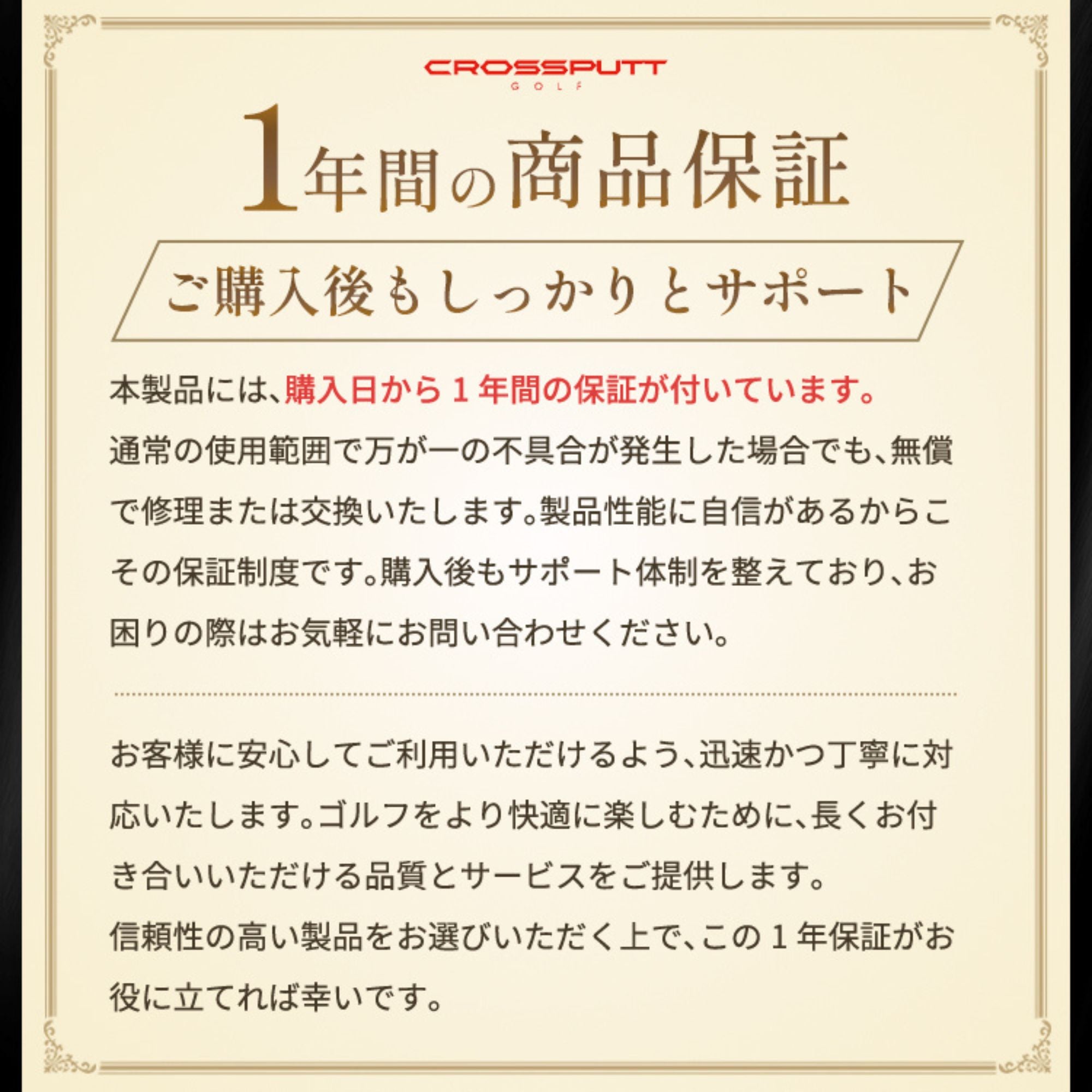 Stealth 2.0 – CROSSPUTT日本公式HP｜クロスパット