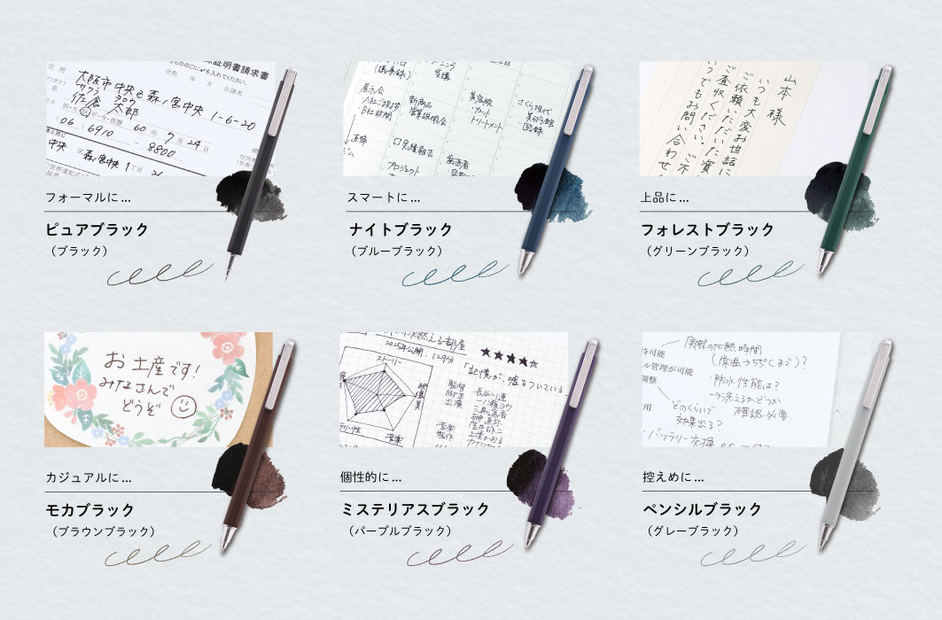 ボールサインiDシングル04 フォレストブラック | サクラクレパス