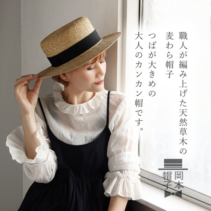 岡本帽子(おかもとぼうし) 麦わら カンカン帽 リボン付き レディース
