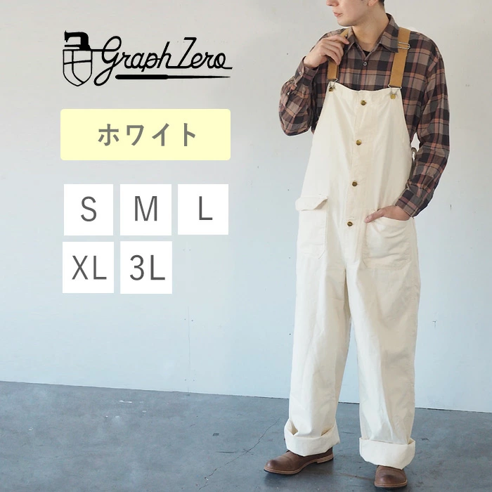 graphzero(グラフゼロ) デッキビブ オーバーオール ホワイト 生成り