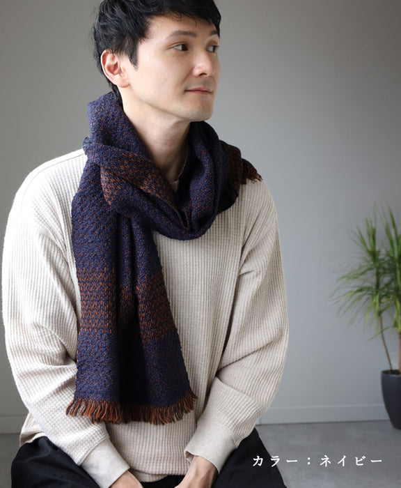 6色】kobooriza 工房織座 LOOP ウール コットン マフラー ヘリンボーン
