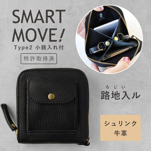 SMART MOVE!(スマートムーブ) スマートキーケース・スマートキー 2個