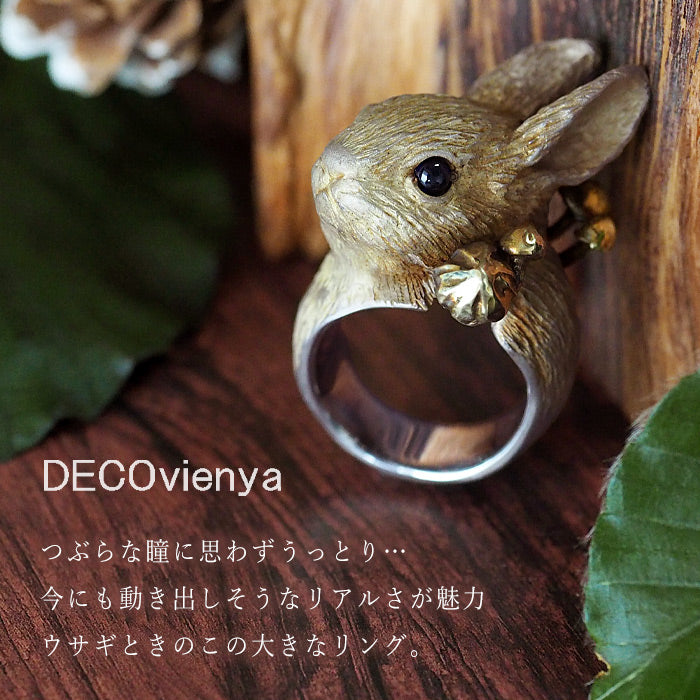 DECOvienya (デコヴィーニャ) 手作り アクセサリー ウサギきのこ