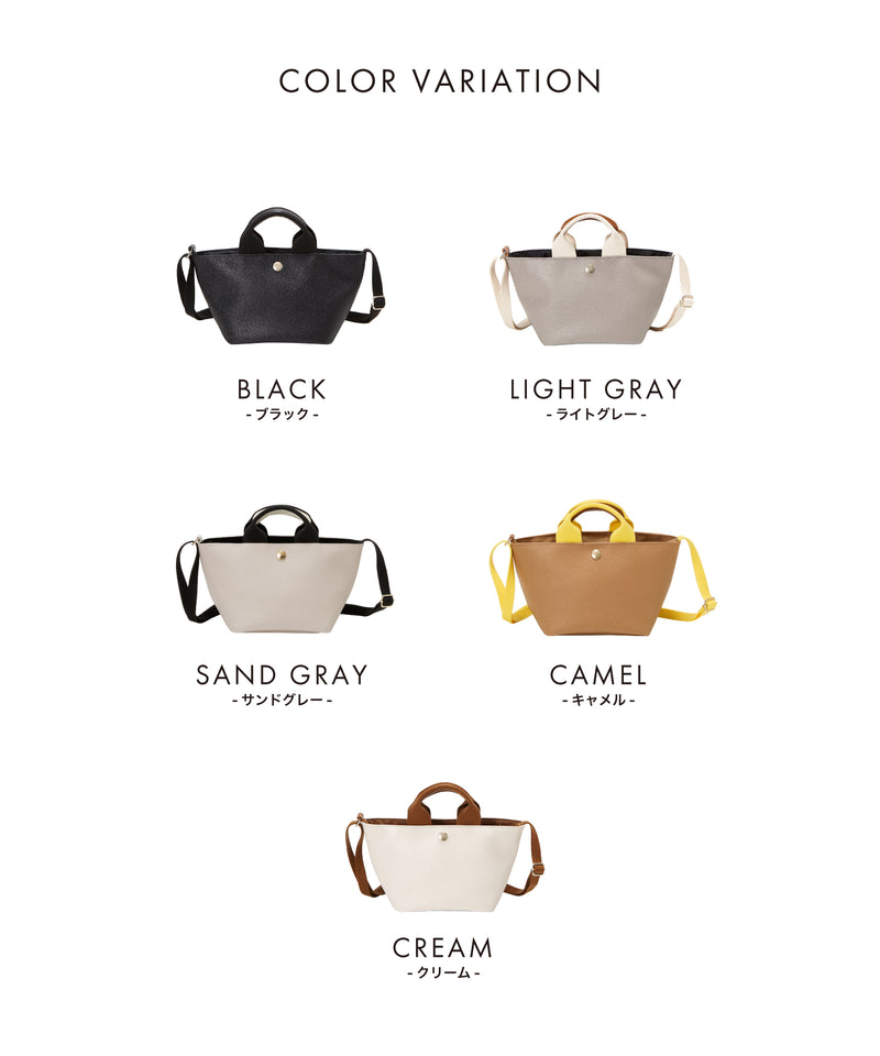 SCOTCH GRAIN スコッチグレイン プレーン 2way ミニ トートバッグ