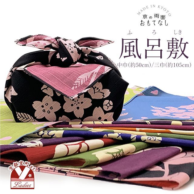 振袖用袋帯 正絹 成人式に 華やかな袋帯 六通 仕立て上がり【金、桜に