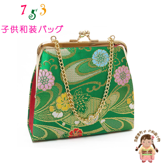 七五三に 7歳 子供用 金襴生地の草履とバッグセット【緑】