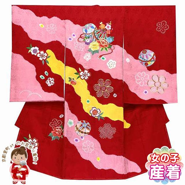 お宮参り着物 女の子 日本製 赤ちゃん 産着 正絹 総刺繍 本絞り 金駒