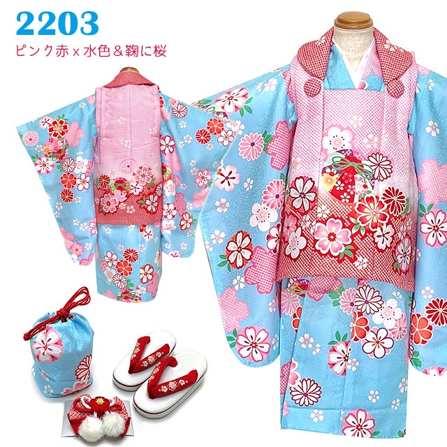七五三 3歳 着物 女の子 花うさぎ ブランド 被布コートセット 合繊