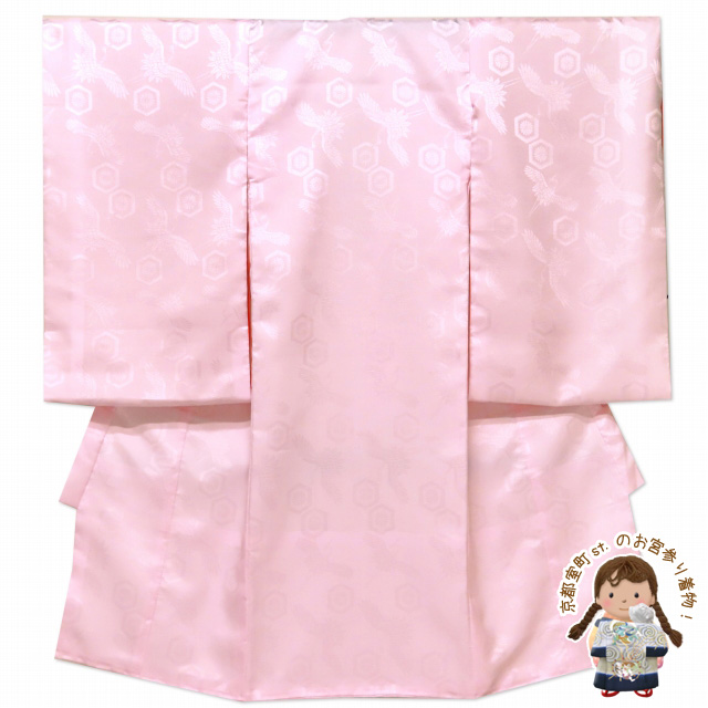 長襦袢 お宮参りの着物(産着 初着) 女の子用 地紋入りの襦袢(合繊