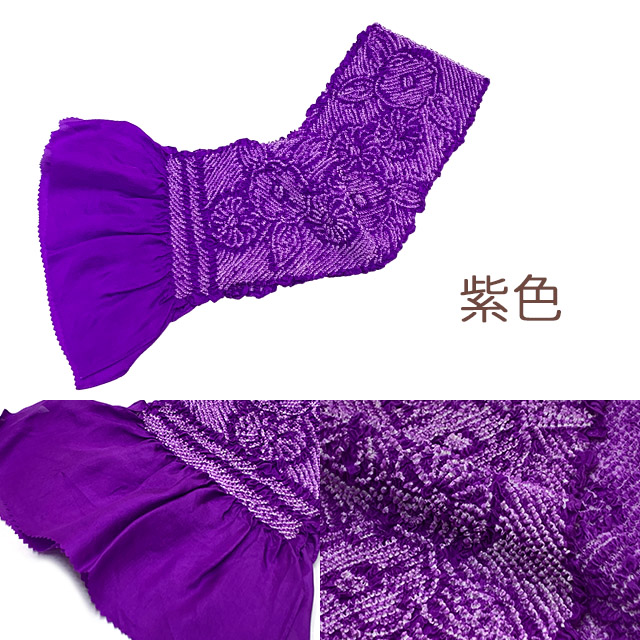 帯揚げ 七五三 女の子用 正絹 絞り柄 帯上げ こども着物に【選べる6色】