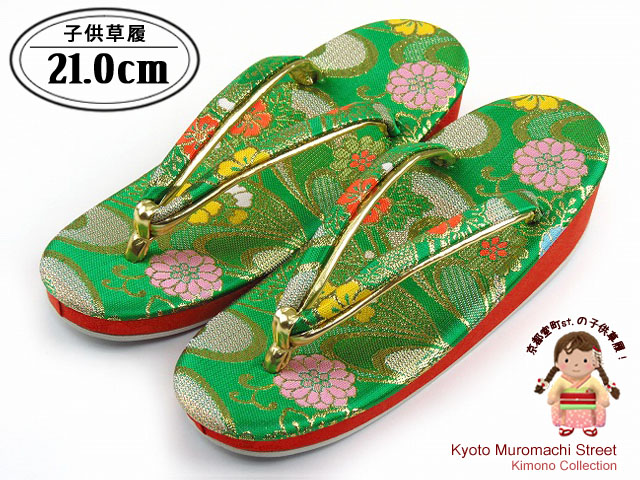 七五三に 7歳 子供用 金襴生地の草履とバッグセット【緑】