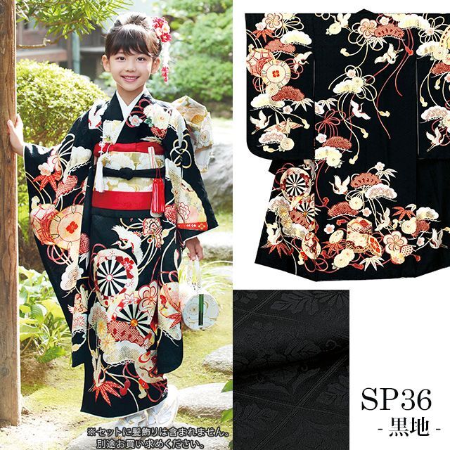 紅一点” ブランド 七五三 7歳 女の子 着物 フルセット 正絹【源氏車柄】