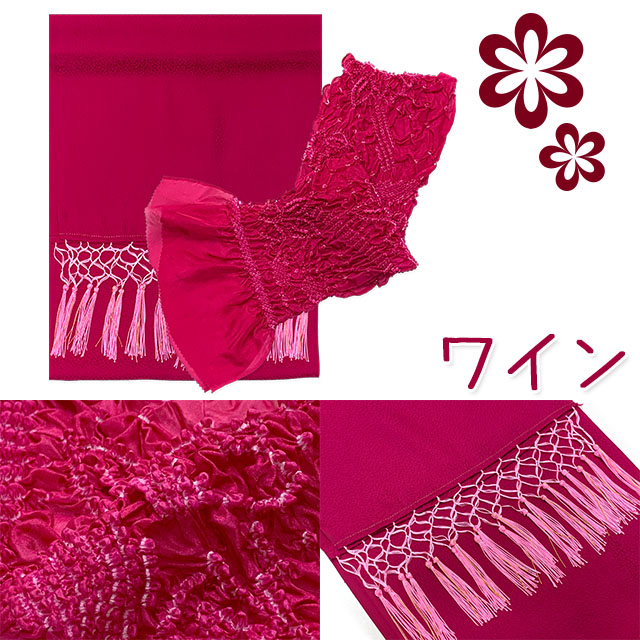 しごき 帯揚げ セット 七五三に 子供用 正絹の変わり色 志古貴＆帯揚げ