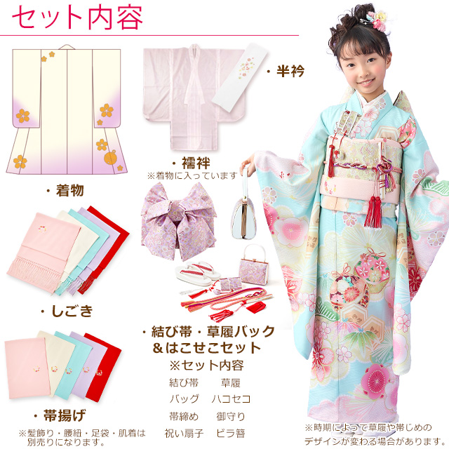 式部浪漫” 2025年新作 七五三 7歳 女の子用 着物セット 絵羽柄の着物