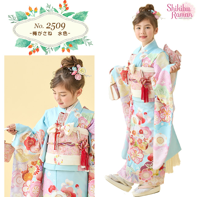 予約販売】 “式部浪漫” 2025年新作 七五三 7歳 女の子用 着物セット 絵