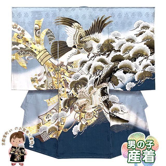 お宮参り 男の子 着物 正絹 金駒刺繍 日本製 赤ちゃんのお祝い着 初着