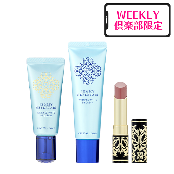 WEEKLY倶楽部 | クリスタルジェミー 中島香里の美白化粧品