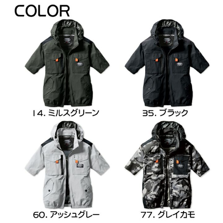 新色 バートル 空調ファン付きウェア タクティカル半袖ブルゾン AC1156