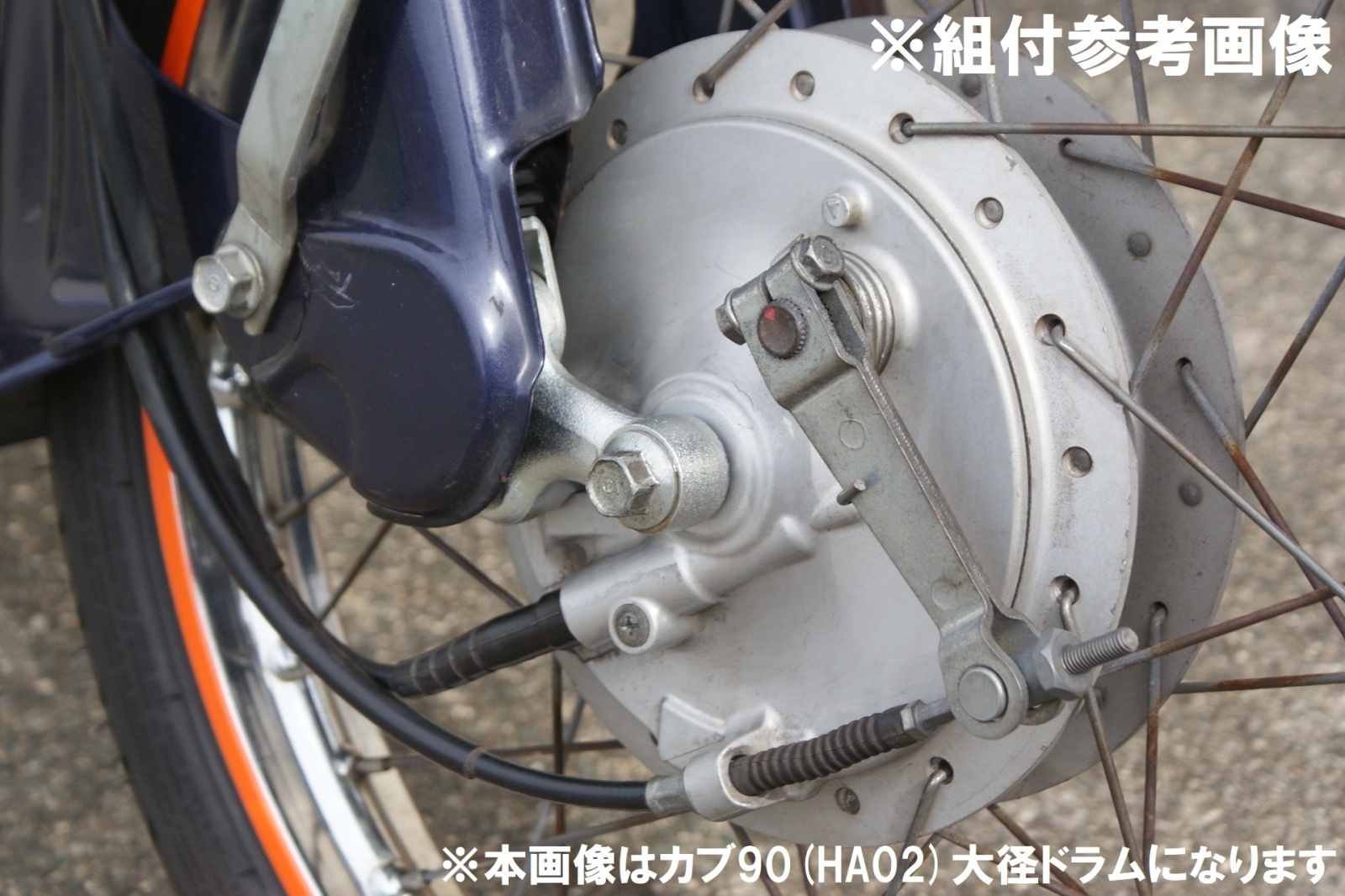 ホンダ純正】フロントサスペンションアーム：リフレッシュキット