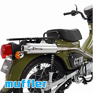 クロスカブCC110 マフラー音 DELTA バレル4-S: CUBれてます