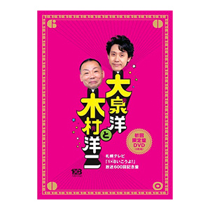 ハナタレナックス 第1滴 -2003傑作選 DVD | オフィスキュー オンライン