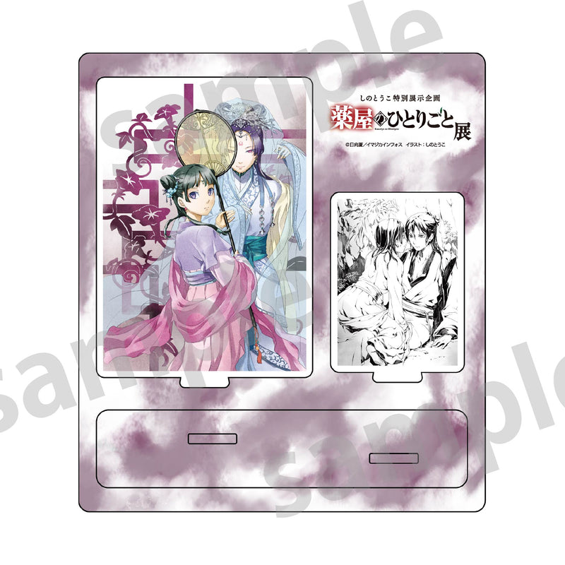 薬屋のひとりごと】3カバー画アクリルスタンド – culcolle【カルコレ