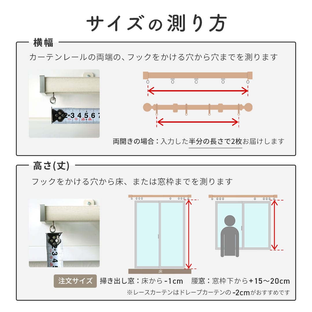 リネンライクのストライプカーテン｜ピンストライプ | カーテン通販