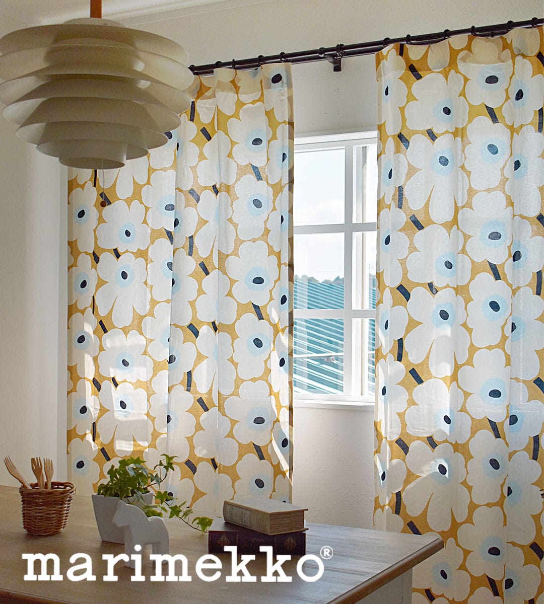 マリメッコの人気柄のミドルサイズのケシの花カーテン(ベージュ