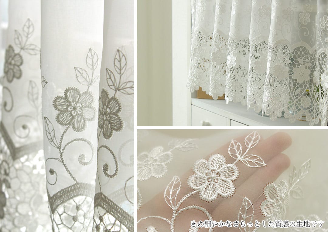 お花がいっぱいの刺繍が揺れる、愛らしい刺繍カフェカーテン| カーテン