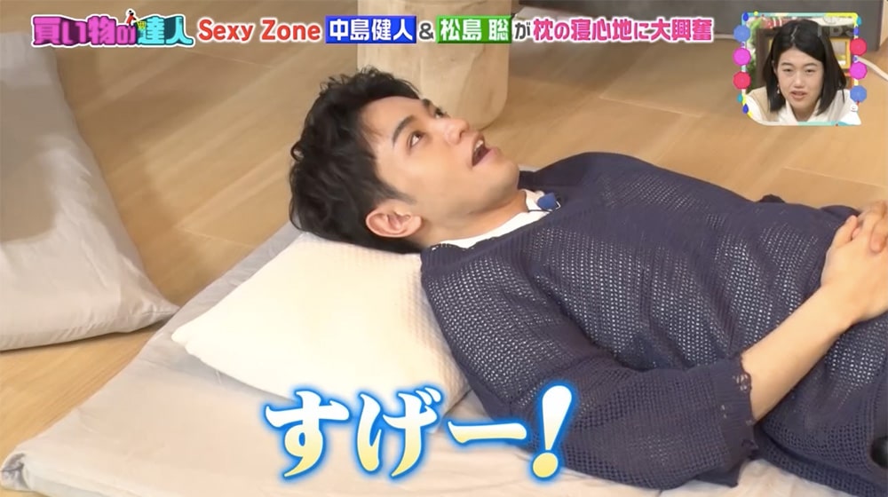 TBS「王様のブランチ」の「買い物の達人」でキュアレの整体枕「THE