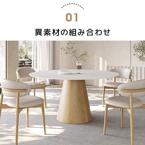 ダイニングテーブルセット 単品 丸 テーブル ダイニングテーブル