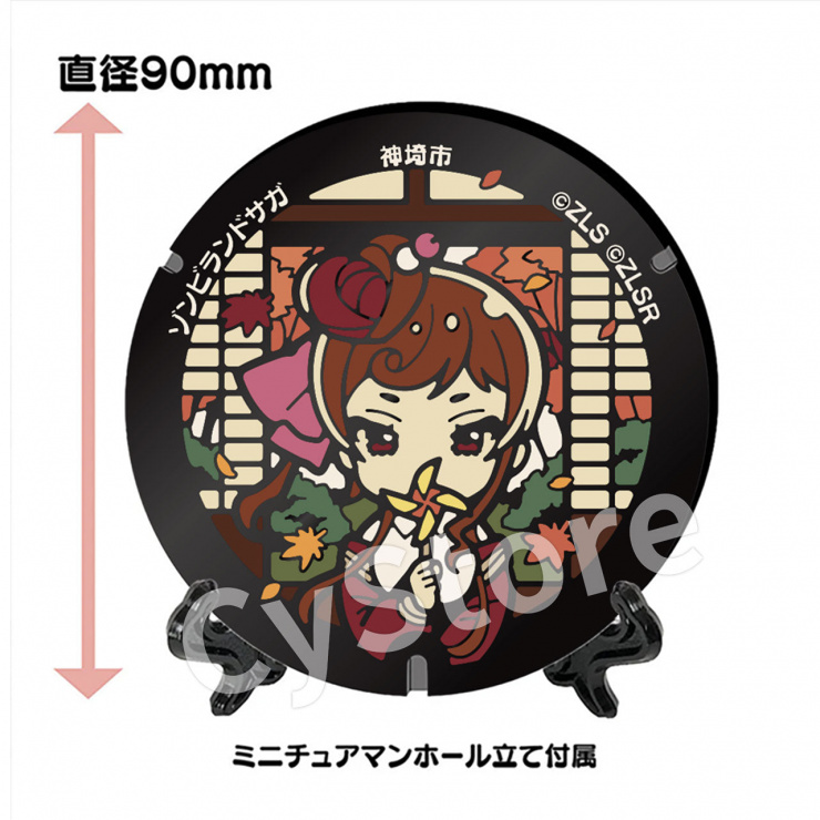 CyStore｜サイストア｜Cygames公式通販サイト – CyStore(サイストア)