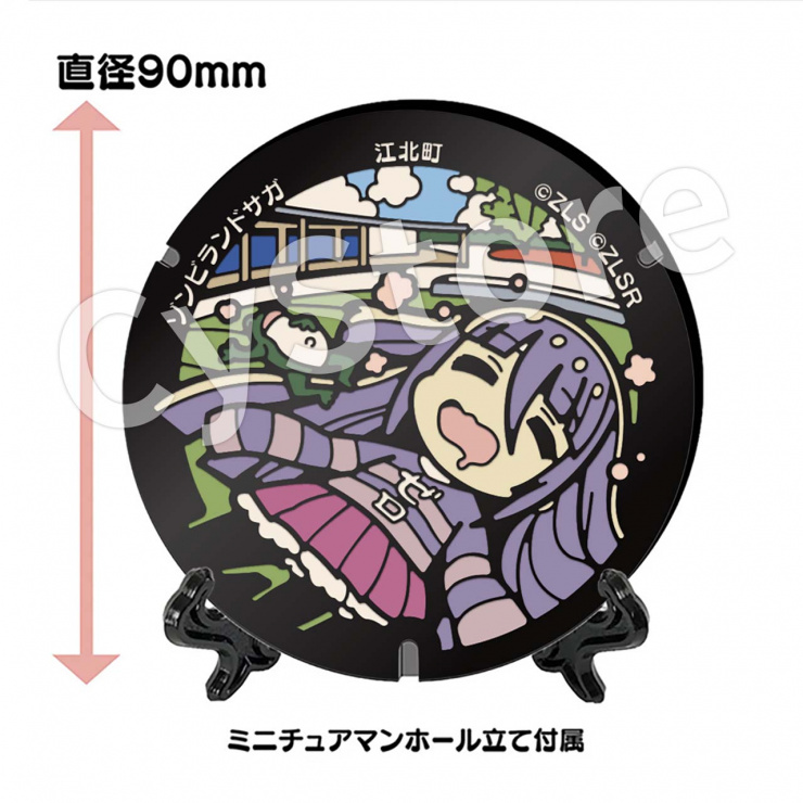 CyStore｜サイストア｜Cygames公式通販サイト – CyStore(サイストア)