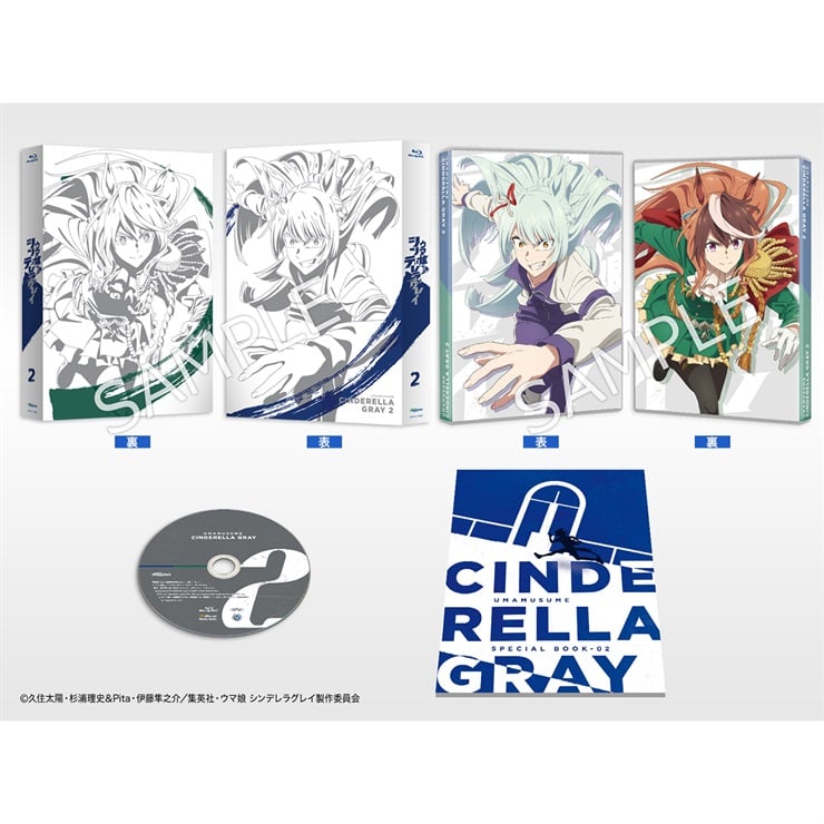 ウマ娘 シンデレラグレイ 3 Blu-ray