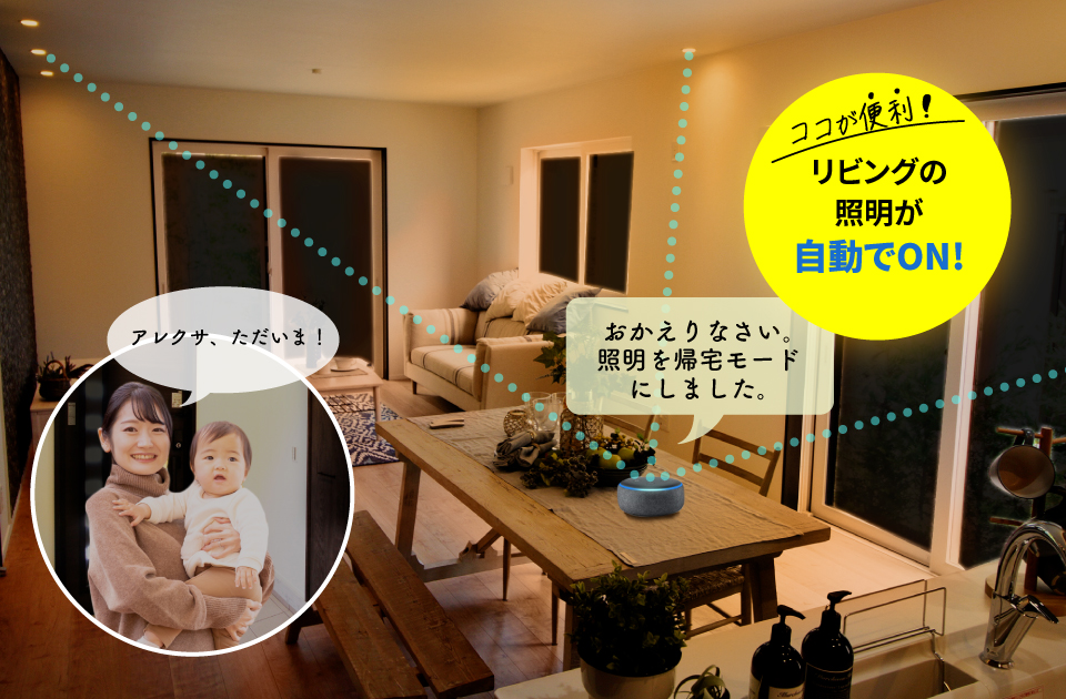 スマホLED電球 | D-STREAM