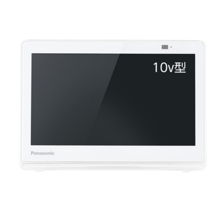 Panasonic プライベート・ビエラ 10V型 防水テレビ 10V型 Panasonic